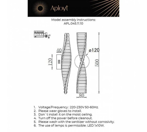 Накладной светильник Aployt Olimp APL.045.11.10