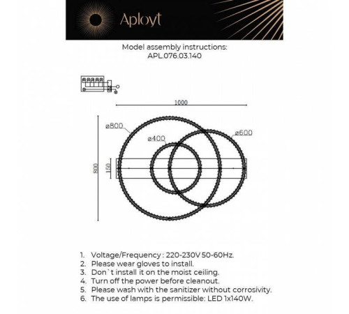 Потолочная люстра Aployt Oriann APL.076.03.140