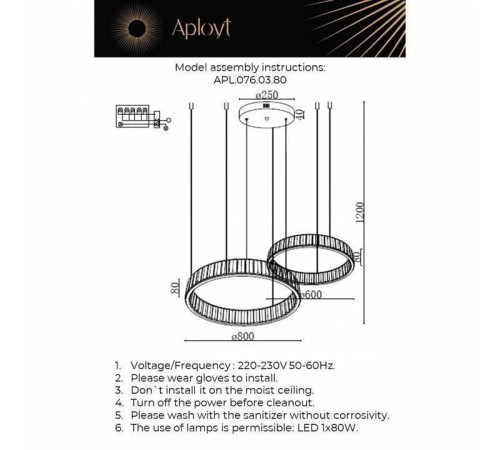 Подвесной светильник Aployt Oriann APL.076.03.80