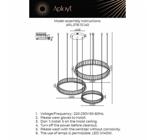 Подвесной светильник Aployt Oriann APL.076.13.140