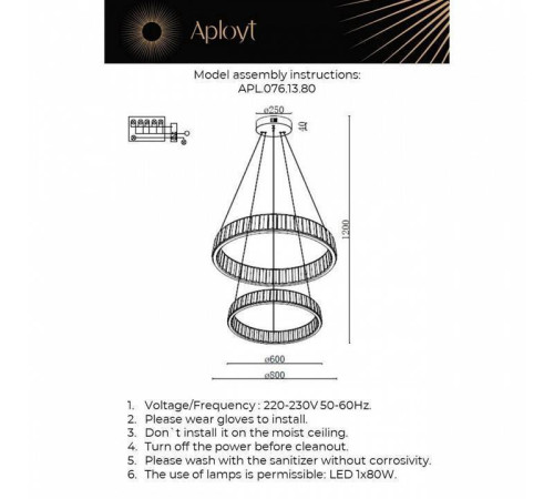 Подвесной светильник Aployt Oriann APL.076.13.80