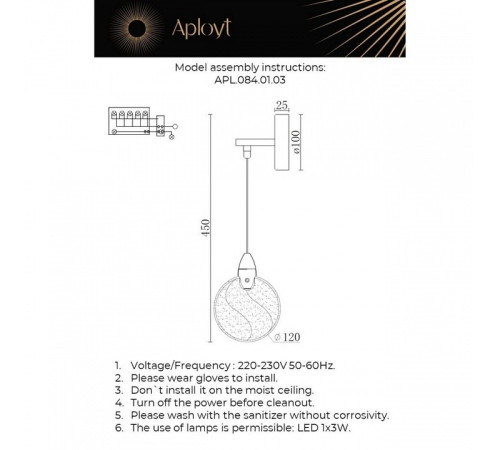 Бра Aployt Liza APL.084.01.03