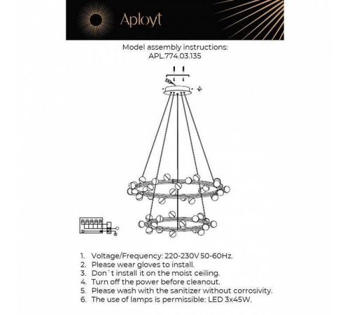 Подвесная люстра Aployt Delfin APL.774.03.135