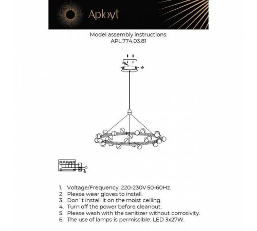 Подвесная люстра Aployt Delfin APL.774.03.81