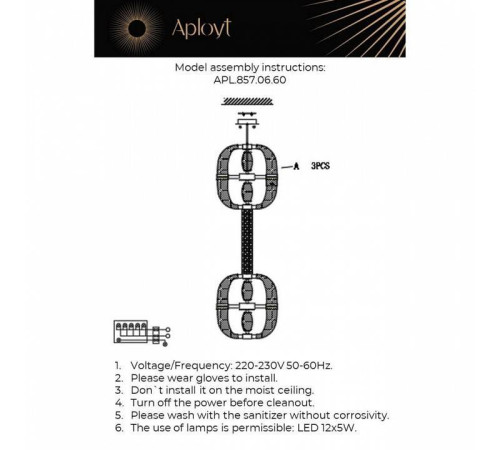 Подвесной светильник Aployt Aleksandra APL.857.06.60