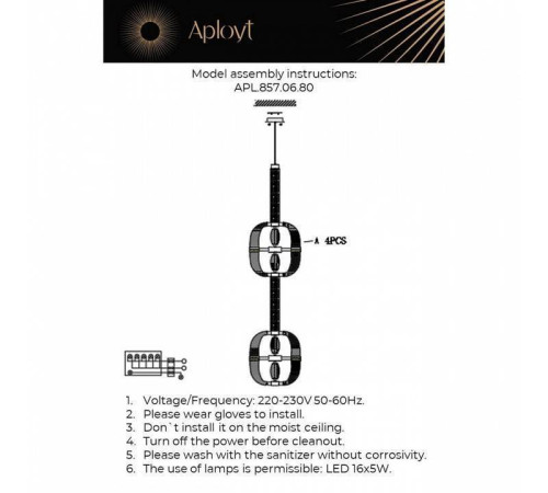 Подвесной светильник Aployt Aleksandra APL.857.06.80