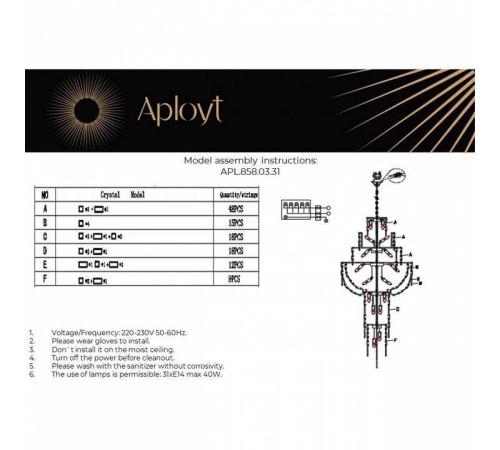 Подвесная люстра Aployt Alessio APL.858.03.31