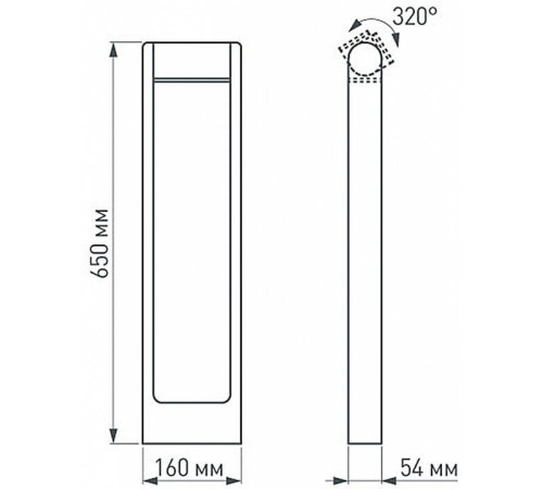 Наземный высокий светильник Arlight Frame rotary 020345(1)