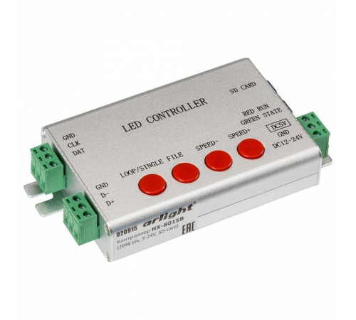 Контроллер-регулятор цвета RGB Arlight HX-801S 020915