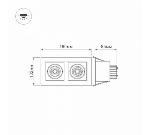 Встраиваемый светильник Arlight Cl-kardan 024129