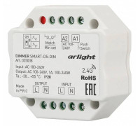 Контроллер-диммер Arlight SMART 025038