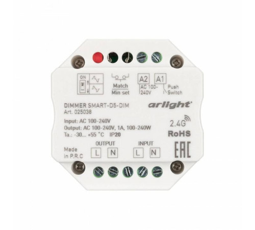 Контроллер-диммер Arlight SMART 025038
