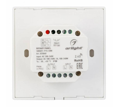 Панель-диммер клавишный встраиваемый Arlight SMART 025040