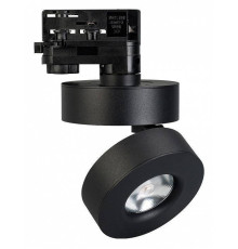 Светильник на штанге Arlight MONA 025444(2)