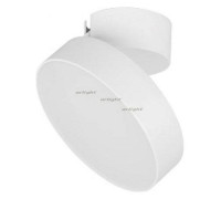 Светильник на штанге Arlight SP-RONDO-FLAP-R175-16W Day4000 (WH, 110 deg) 028162