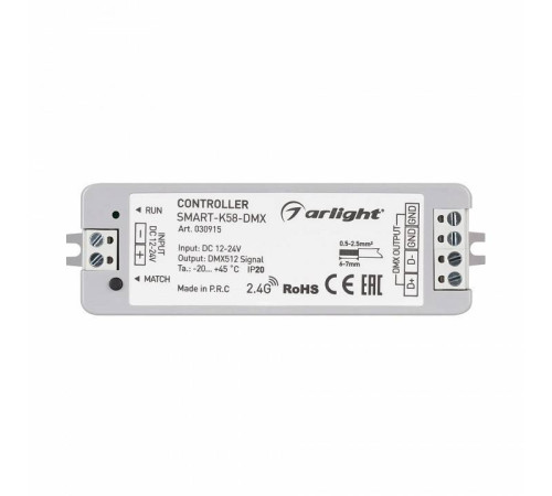 Контроллер-выключатель Arlight SMART 030915