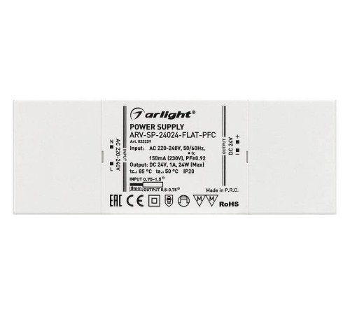 Блок питания Arlight ARV-SP 033259