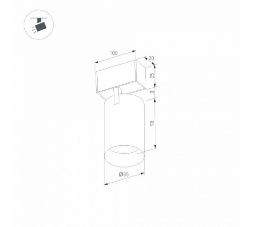 Светильник на штанге Arlight MAG-25 033677