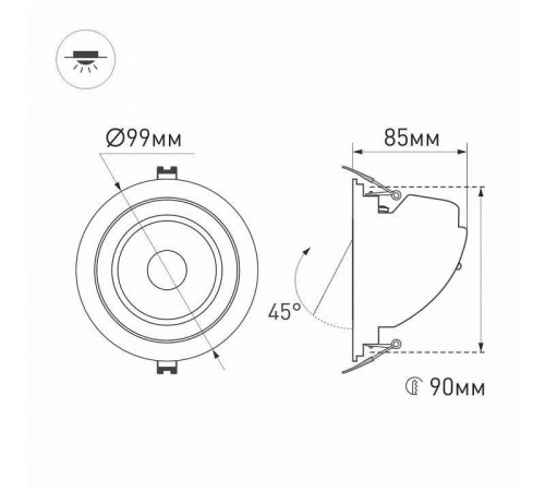 Встраиваемый светильник Arlight EXPLORER 034521