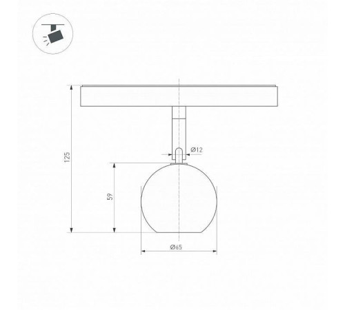 Светильник на штанге Arlight MAG-ORIENT 035758