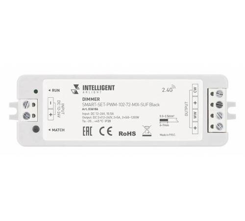 Контроллер-регулятор ЦТ с пультом ДУ Arlight SMART 036186