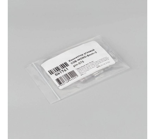 Соединитель лент угловой жесткий Arlight COB-MONO 41761