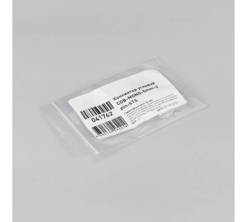 Соединитель лент угловой жесткий Arlight COB-MONO 41762