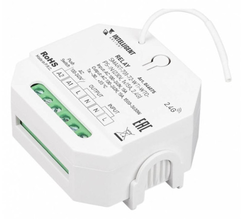 Контроллер Arlight INTELLIGENT 046075