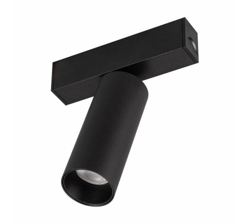 Светильник на штанге Arlight MAG-25 046300