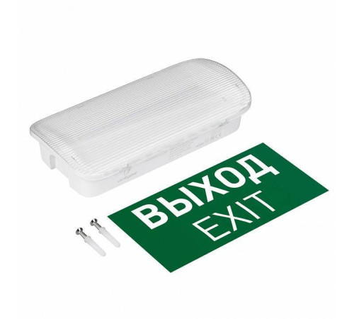 Светильник-указатель Arlight EMERGENCY 046655