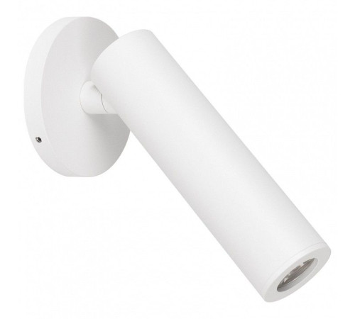 Спот Arlight SP-READER 053090