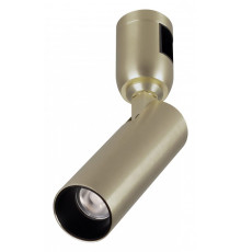 Светильник на штанге Arlight APRIORI 053977