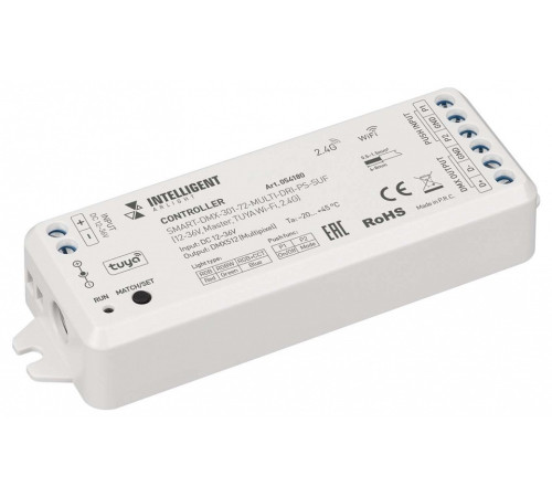 Конвертер SMART Arlight INTELLIGENT 054180
