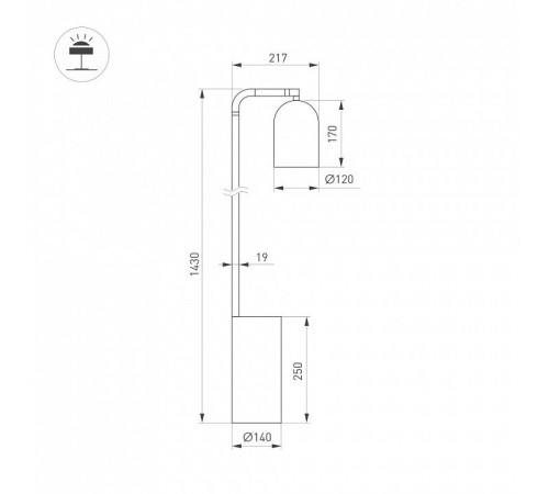 Торшер Arlight SP-MASON 060783