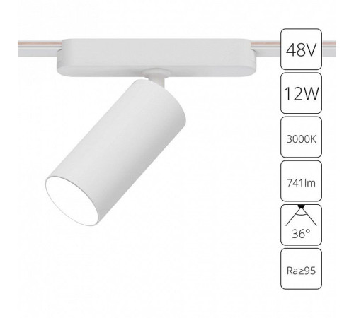Светильник на штанге Arte Lamp Rapid A1158PL-1WH