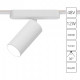 Светильник на штанге Arte Lamp Rapid A1158PL-1WH
