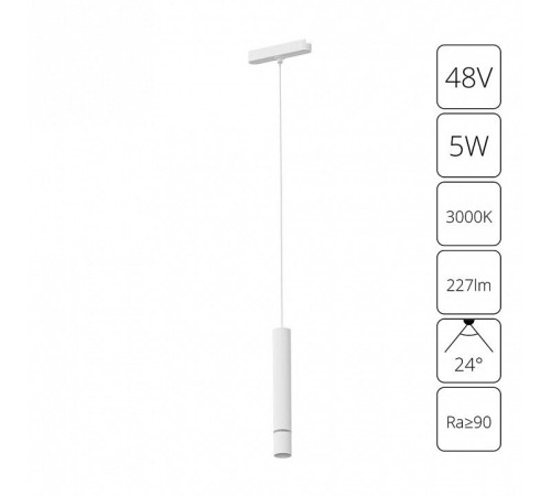 Подвесной светильник Arte Lamp Rapid A1159PL-1WH