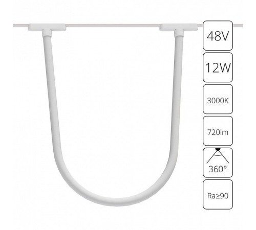Подвесной светильник Arte Lamp Rapid A1167PL-1WH