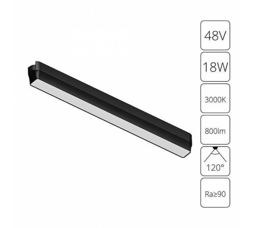 Накладной светильник Arte Lamp Rapid A1168PL-1BK