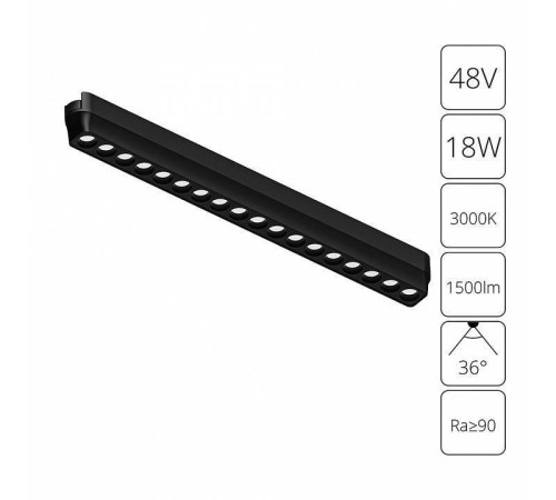 Накладной светильник Arte Lamp Rapid A1169PL-1BK