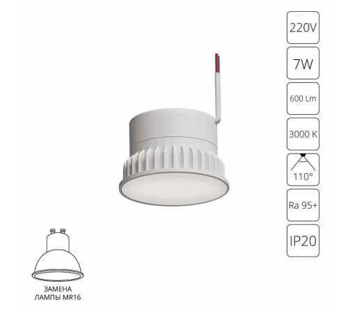Модуль светодиодный Arte Lamp ORE A23070-3K