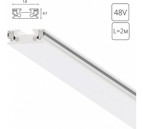 Трек накладной Arte Lamp Rapid-Accessories A613233