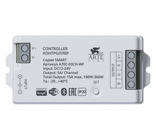 Конвертер Wi-Fi для смартфонов и планшетов Arte Lamp Smart A70C-03CH-WF