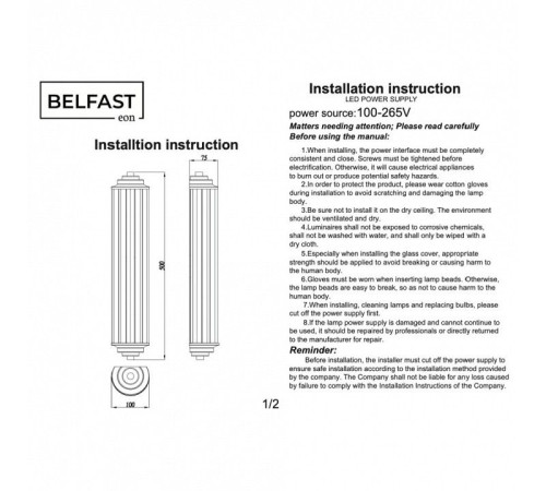 Накладной светильник Belfast PENNINGTON 602W-2 BR