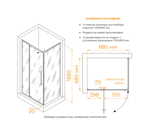 Душевой уголок RGW Classic CL-046B 900х700 мм 350904697-14