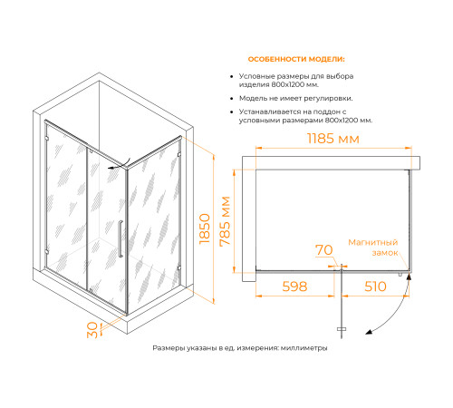 Душевой уголок RGW Classic CL-046B 1200х800 мм 350904628-24