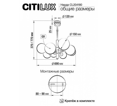Подвесная люстра Citilux Нарда CL204180