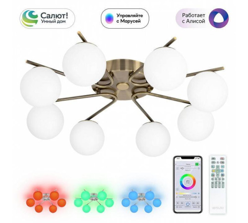 Потолочная люстра Citilux Адам Смарт CL228A183