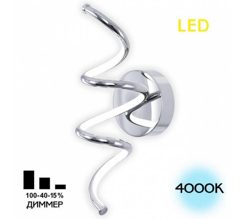 Бра Citilux Джемини CL229331