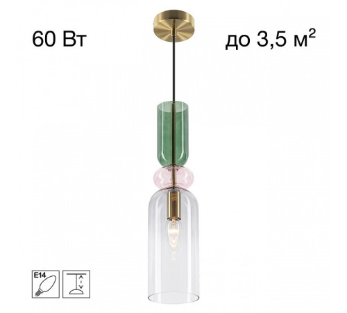 Подвесной светильник Citilux TENDY CL244011